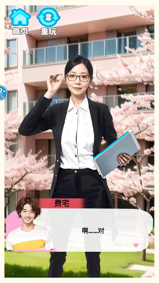 �군�ұ�Ů���Χ��