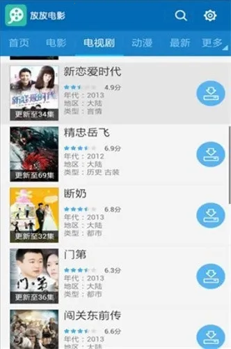 �ŷŵ�Ӱ2026���°汾v1.5 �ֻ����ͼ