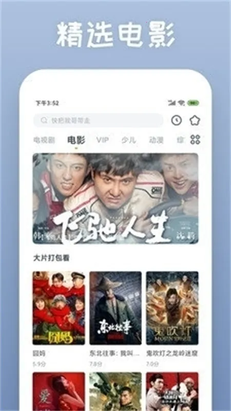 �ŷŵ�Ӱ2026���°汾