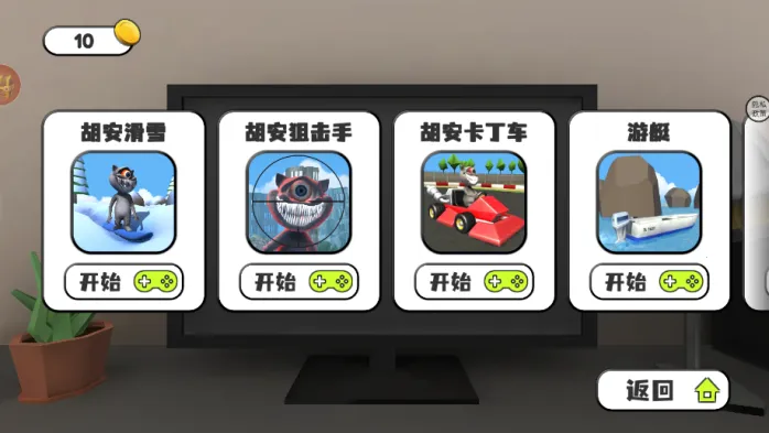 ��˵����С��ħ