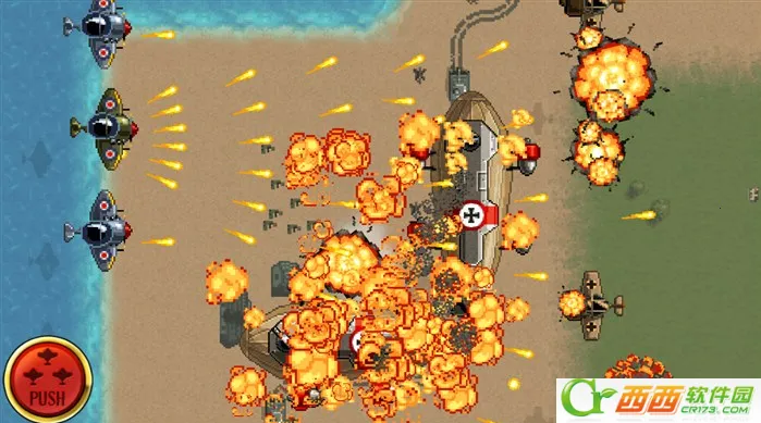 帝国神鹰 帝国神鹰