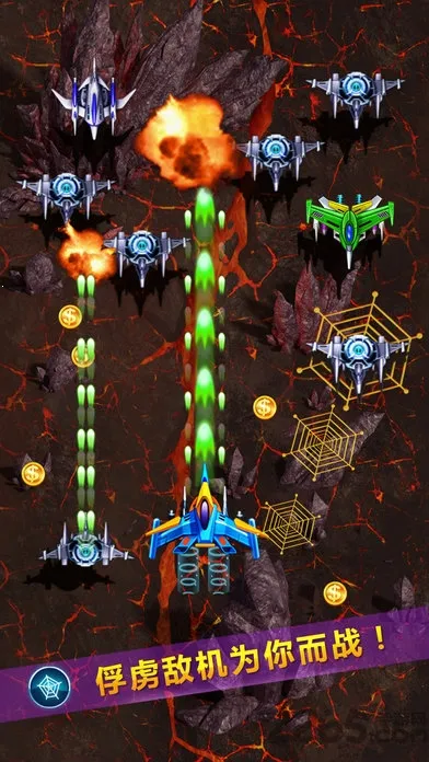 帝国神鹰 帝国神鹰