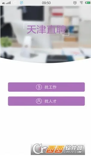 ���ֱƸ2026�ٷ����°汾v2.9.16 �ٷ������ͼ