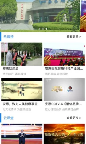 ���ӽ簲׿���ֻ���v5.5.4 ��Ѱ��ͼ