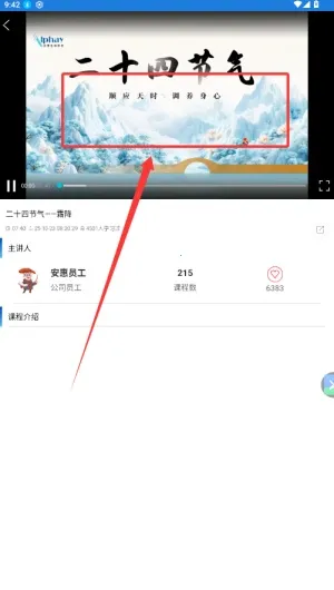 ���ӽ簲׿���ֻ���