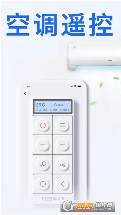 ���ܿյ�ң������׿���ֻ���v16.0 �ٷ������ͼ