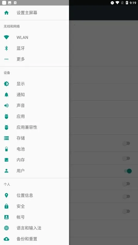 Control Centerv3.3.3 ��Ѱ��ͼ