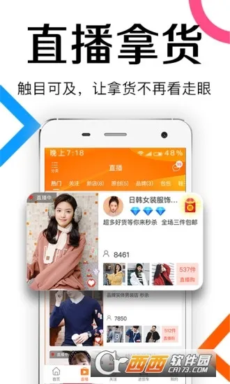 批批网服装女装批发 批批网服装女装批发