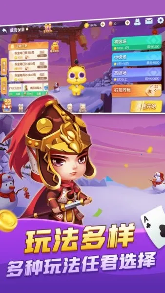 ���۱���v7.75 ��׿���ͼ