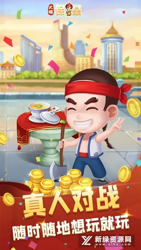 ���۱���v7.75 ��׿���ͼ