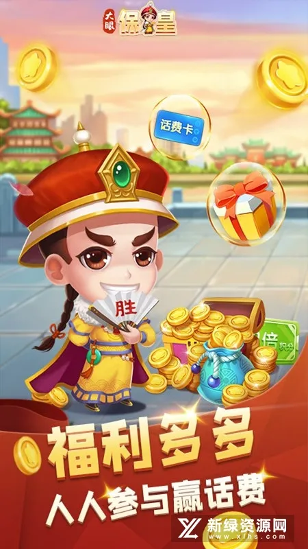 ���۱���v7.75 ��׿���ͼ