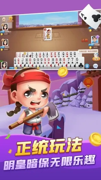 ���۱���v7.75 ��׿���ͼ