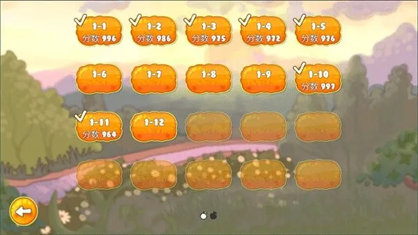 ���ȳ���2026���ذ�װv3.1.87 �ٷ������ͼ