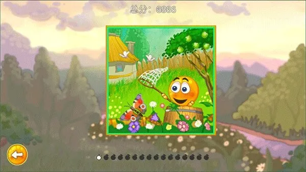 ���ȳ���2026���ذ�װv3.1.87 �ٷ������ͼ