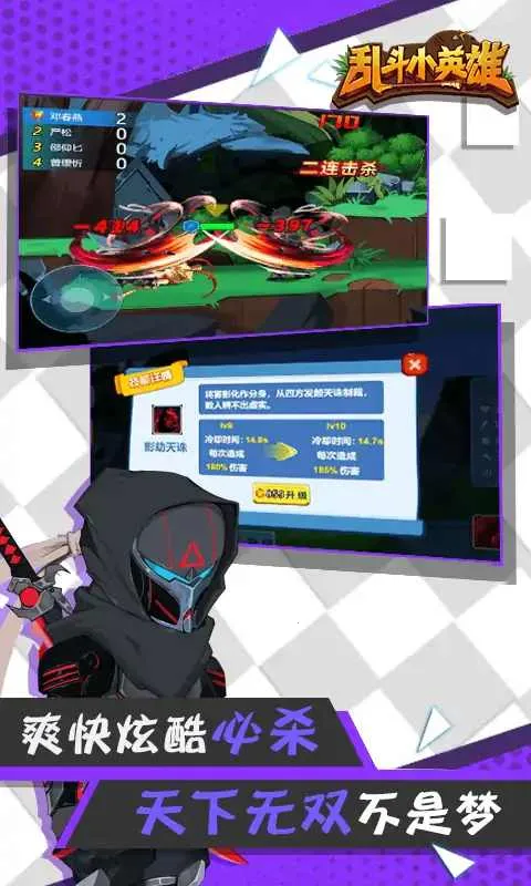 �Ҷ�СӢ��v1.0.2 ��׿���ͼ