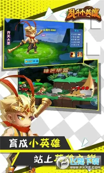 �Ҷ�СӢ��v1.0.2 ��׿���ͼ