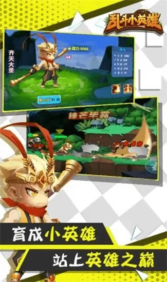 �Ҷ�СӢ��v1.0.2 ��׿���ͼ