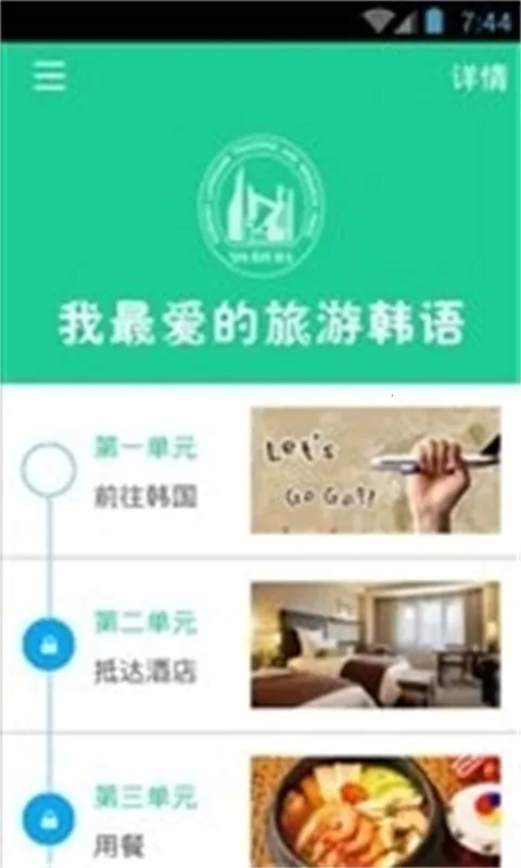 ���﷢���ʵ�v1.1.3 ��׿���ͼ