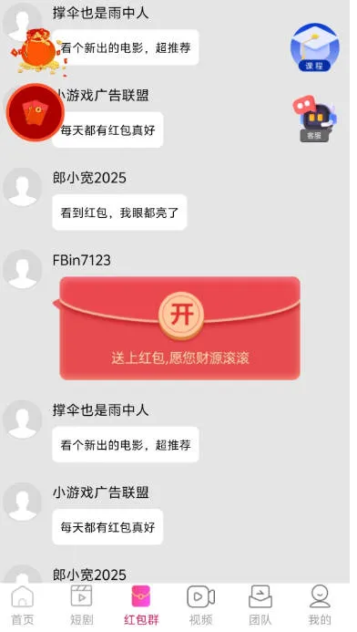 ���湤����2026�ٷ�����v1.0.0 ��Ѱ��ͼ