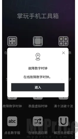 ���湤����2026�ٷ�����