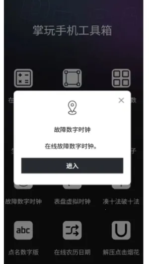 ���湤����2026�ٷ�����v1.0.0 ��Ѱ��ͼ