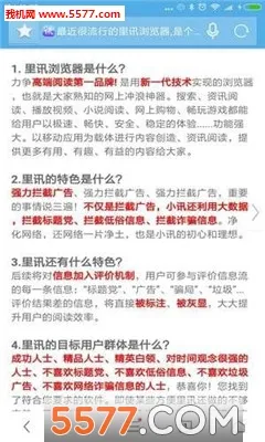 ��Ѷ�����V3.67 �ٷ������ͼ