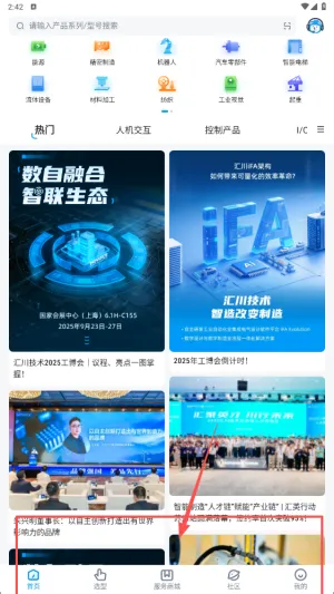 ���ϻ㴨2026���°汾