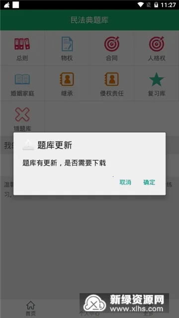 �񷨵����v1.0 �ֻ����ͼ