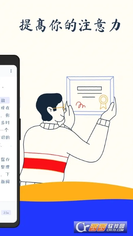 Speechifyv1.53.7496 ��׿���ͼ