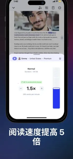Speechifyv1.53.7496 ��׿���ͼ