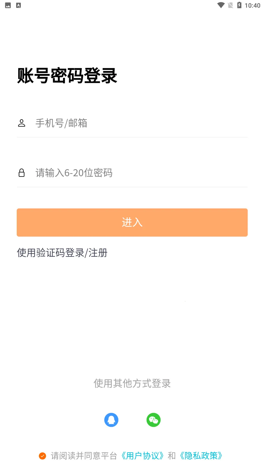 �����˲���2026���°汾v1.0.17 ��׿���ͼ