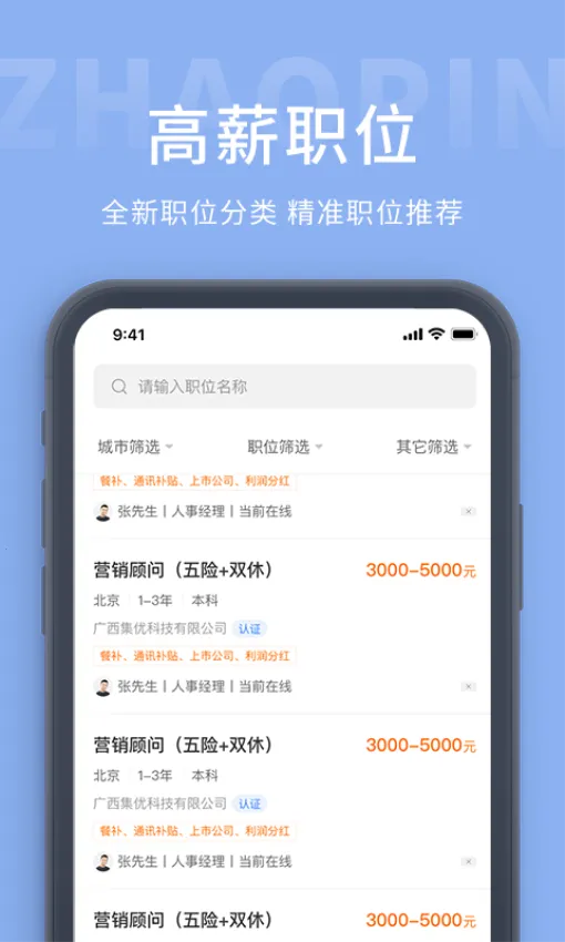 �����˲���2026���°汾