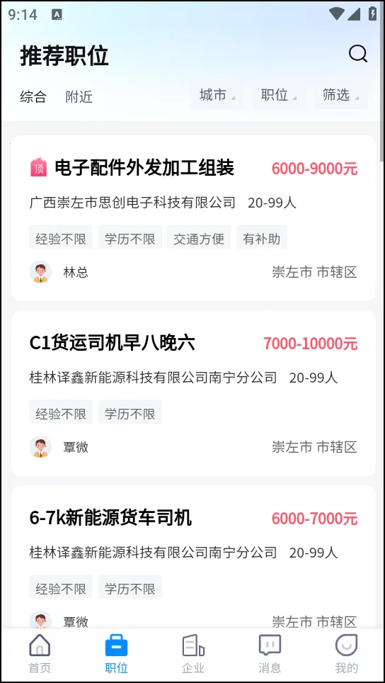 �����˲���2026���°汾