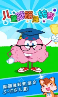 ��ͯ�Խת��v3.0fk �ٷ������ͼ