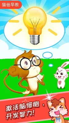 ��ͯ�Խת��v3.0fk �ٷ������ͼ