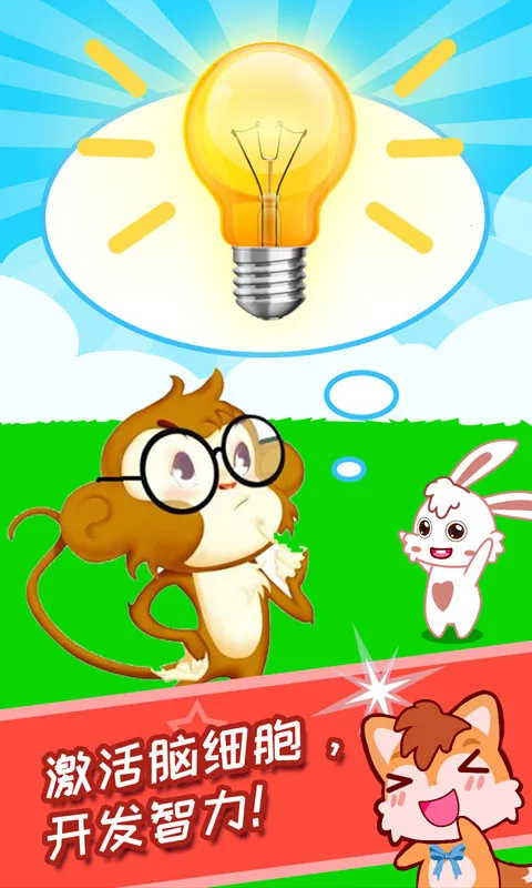 ��ͯ�Խת��v3.0fk �ٷ������ͼ