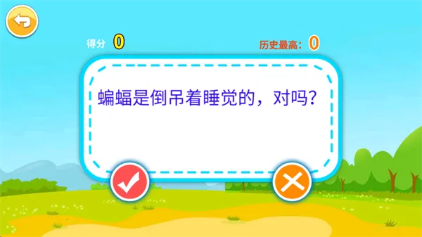 儿童脑筋急转弯 儿童脑筋急转弯