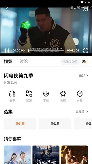 ����fun2026�ٷ�����v3.1.6 ��׿���ͼ