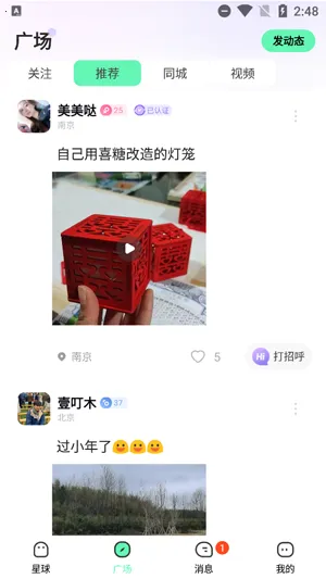 ����Լ��2026���ذ�װ