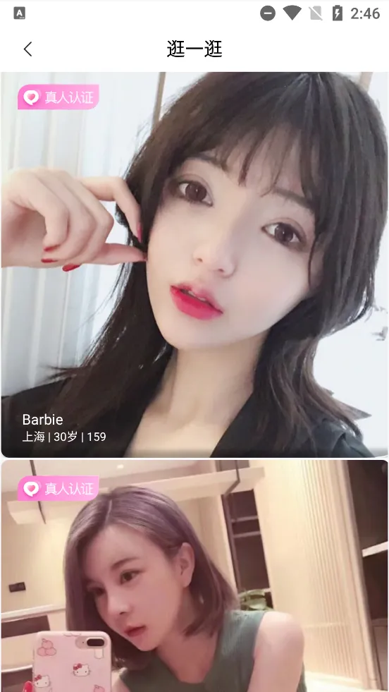 ����Լ��2026���ذ�װv4.3.1 ��Ѱ��ͼ