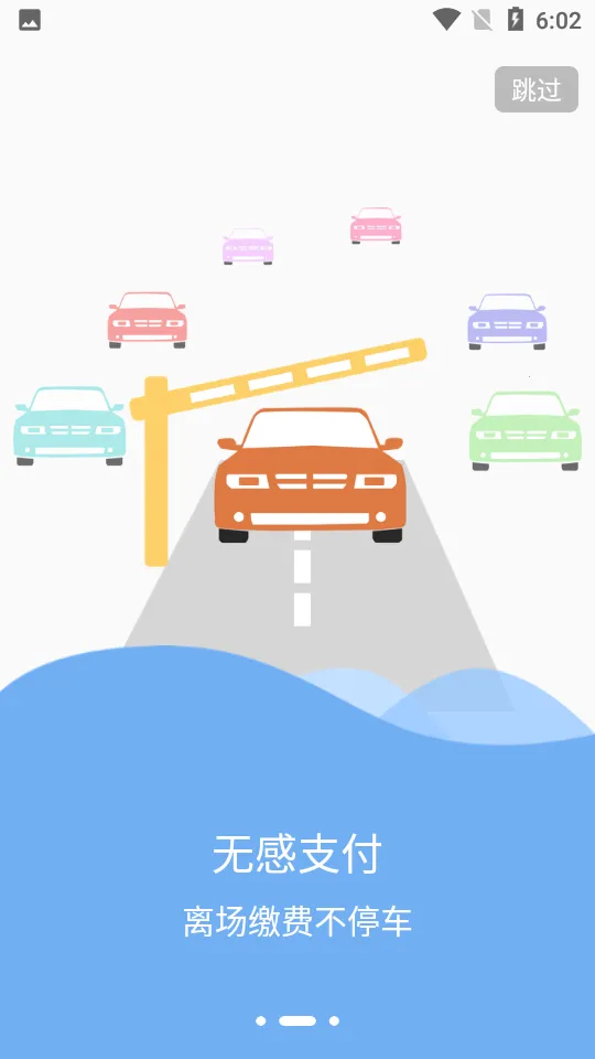 ����ͣ�����ֻ���v2.3.5 �ٷ������ͼ