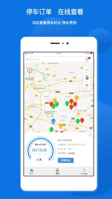 ����ͣ�����ֻ���v2.3.5 �ٷ������ͼ