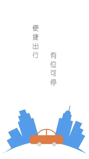 ����ͣ�����ֻ���