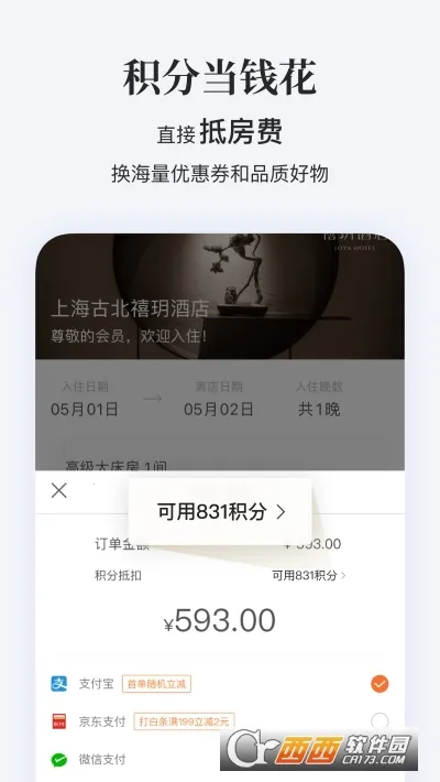 ��ס�Ƶ�2026�ٷ����°汾v9.40.3 �ֻ����ͼ