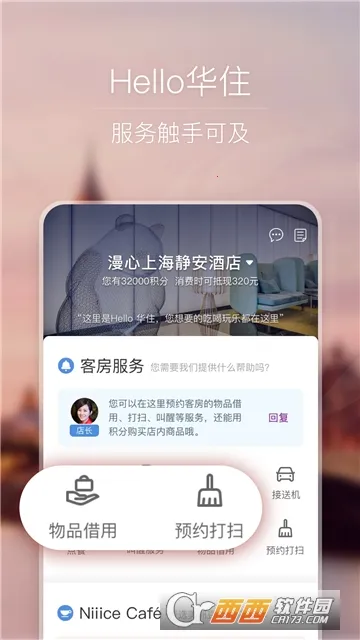 ��ס�Ƶ�2026�ٷ����°汾v9.40.3 �ֻ����ͼ