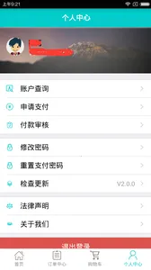 ������2026�ٷ�����v4.0.5 ��׿���ͼ