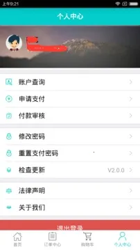 ������2026�ٷ�����v4.0.5 ��׿���ͼ