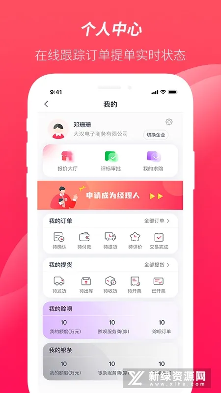 ������2026�ٷ�����v4.0.5 ��׿���ͼ