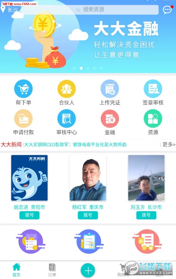 ������2026�ٷ�����