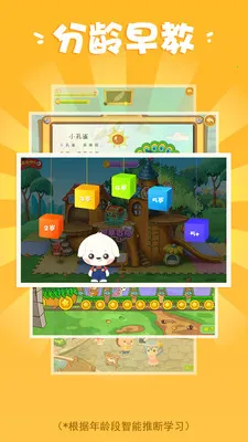 �߶�ѧ��2026�ٷ�����v3.5.2 �ֻ����ͼ